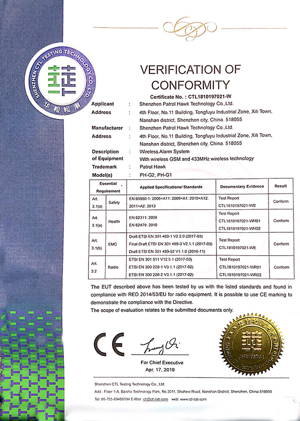 GSM alarm System G2 - CE certification